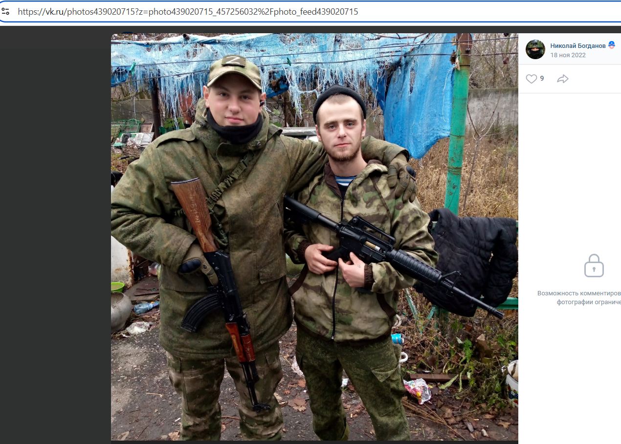 Bogdanov_Nikolay_002__SoR_003__-VK.jpg Bogdanov_Nikolay_002__SoR_003__-VK.jpg